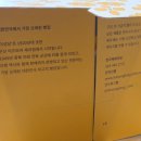 [군산 이성당] 이성당 생망고 몽땅 케이크 예약 픽업 후기/ 망고 메뉴 다양해