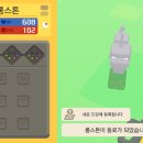 웅이테크 이미지