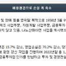 광동화학 이미지