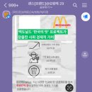 마케팅톡