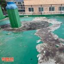 비전동 소로 3-54 | 평택 옥상방수공사 맨션바닥재시공