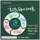 딱경희한의원 이미지