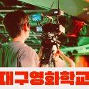 영화학교 이미지