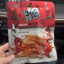 파리바게뜨매천점 | 경남 캠핑장 / 대구 근교 캠핑 , 고성 해해해캠핑장 C3 / 점심,저녁 메뉴