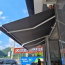 문경카센타 이미지