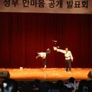 아리솔태권도 이미지