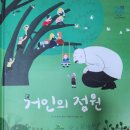 마마파파 이미지