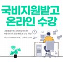 이지스터디원격평생교육원