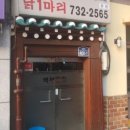 백부장