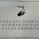 월광농장 이미지