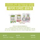 (주)마니커