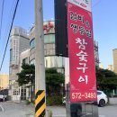 금강로 | [맛집 후기] 진접 웨이팅 맛집 '장우가든' n번째 방문 후기