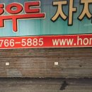 뒷돈 - 유성구 | 뒷돈