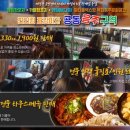 청대식품 이미지
