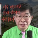 [6.28 재검표] 통째로 갈았나?...인쇄된(위조) 사전투표지 대량 발견! 이미지