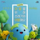 공익활동지원센터 가치마당 이미지