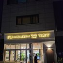 도말리염소탕 네이버블로그