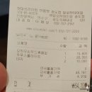 푸푸스