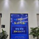 방어진아산탑마취통증의학과 이미지