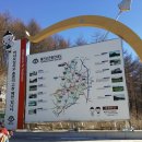 죽령 목장 이미지