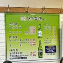 을지로 산수갑산 순대 모듬 정식 솔직 후기, 웨이팅, 을지로3가 맛집