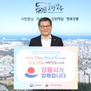 (주)관동공업사 이미지