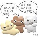 얼마야