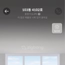 도안 호반베르디움(101동) 이미지