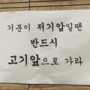 총각네한우촌