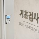 365한의원 이미지