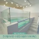 마더웍스스위밍룸