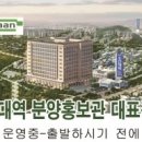 이안두드림오산대역 이미지