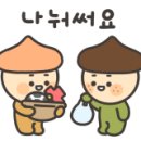 (주) 프로바이오닉 이미지