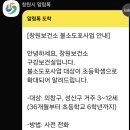 팔용보건소 이미지