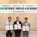 제이앤제이 헬스케어