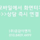 전등약국 이미지