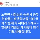 순천의원 이미지