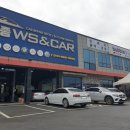 세종 WS&CAR 이미지