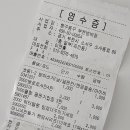 빵꾸똥꾸문구야부천 - 부천시 원미구 조마루로 231 | 빵꾸똥꾸문구야부천