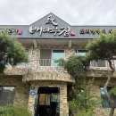 배나무집 | 충남 금산 어죽 맛집 배나무집 후기 - 원골유원지 새우·빙어 튀김과 여울목카페 인공폭포 뷰