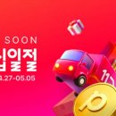 그랜드