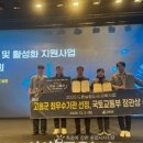 주식회사 조은물류