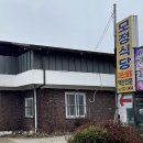 모정식당 이미지