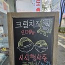 코코호도 영통역점 네이버블로그