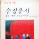 수정 이미지