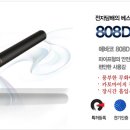 에바코 이미지