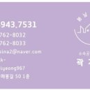뚜레쥬르제천 이미지