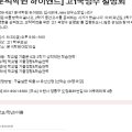 하이엔드국영수학원