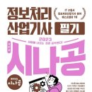 처리산업(주) 이미지