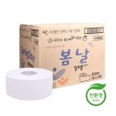 점보